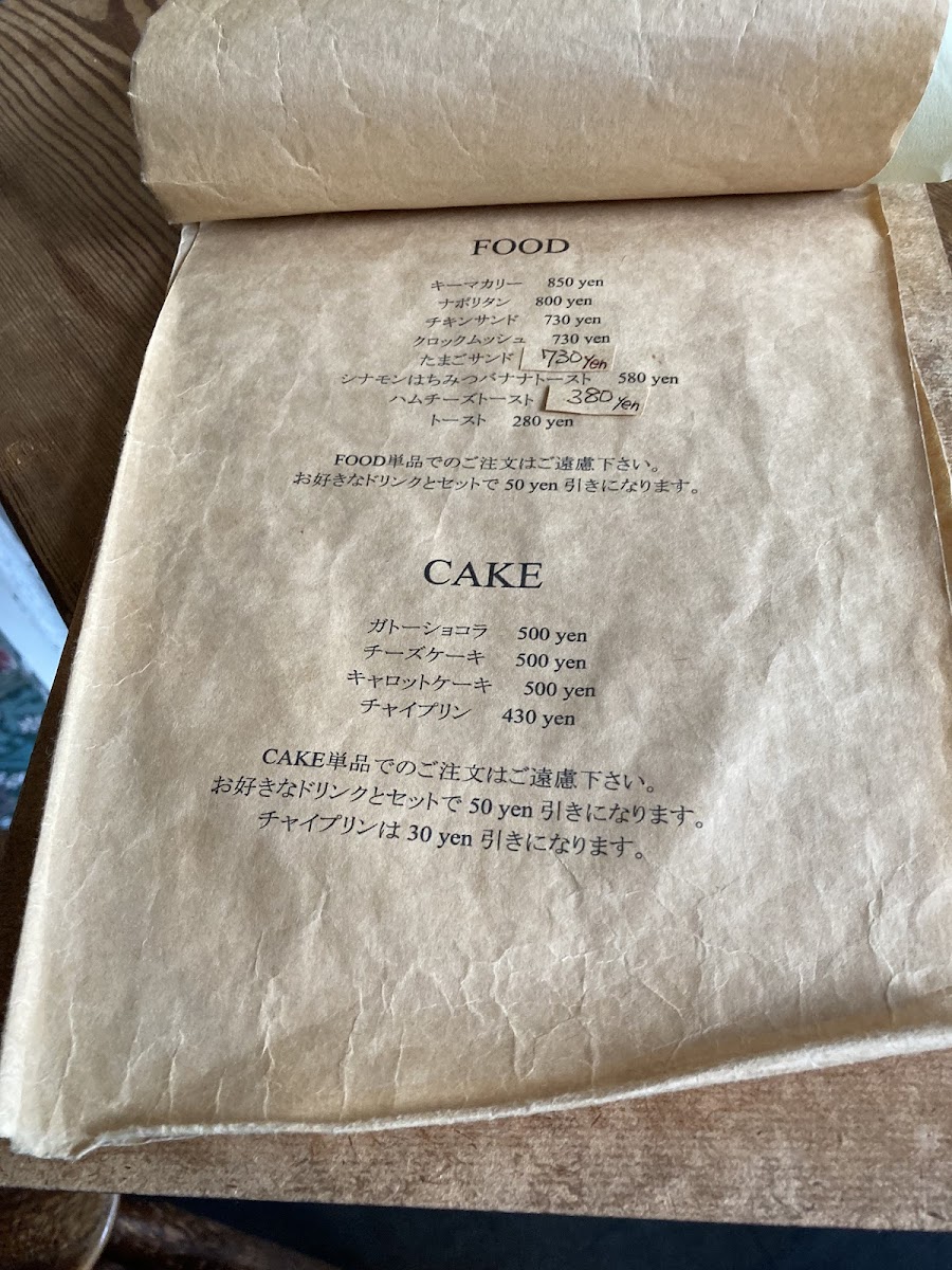 Long Walk Coffee - 6