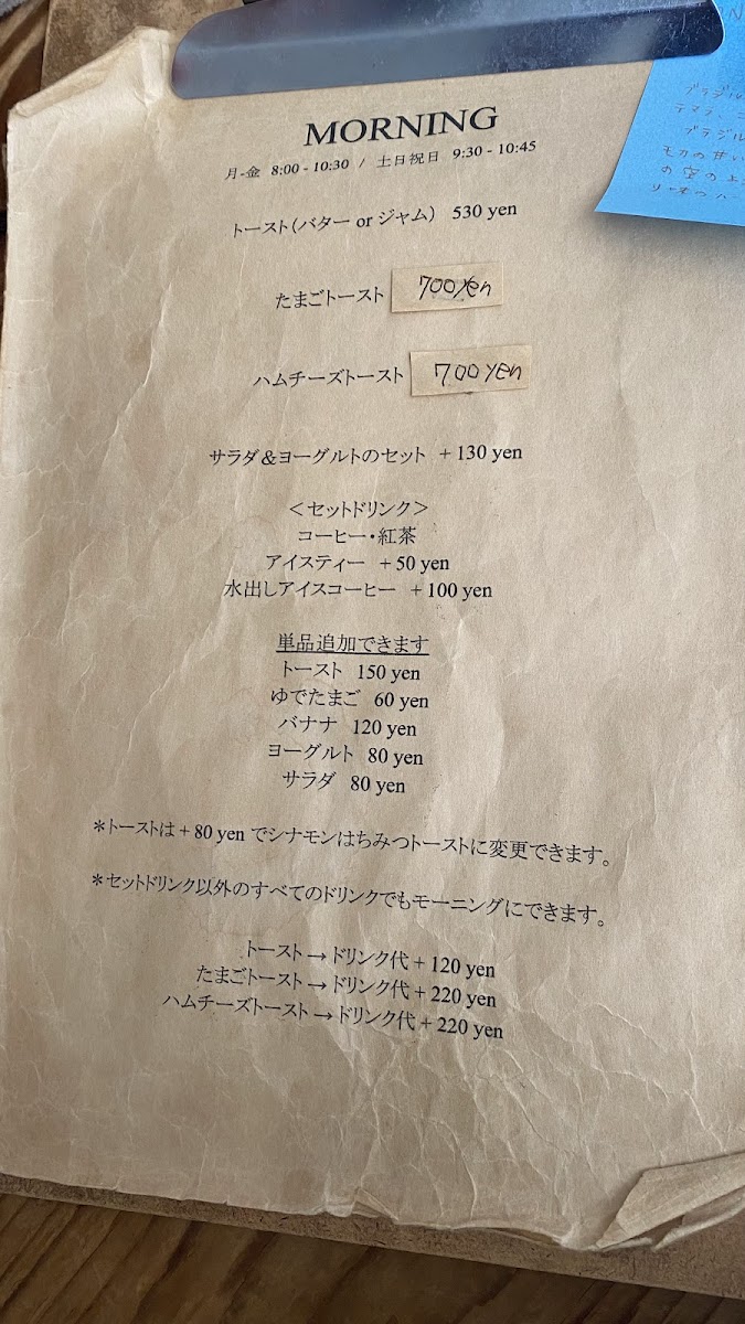 Long Walk Coffee - 7