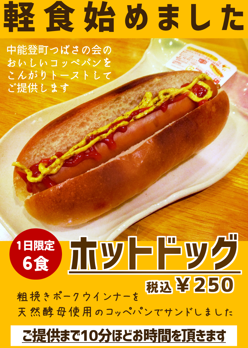 Pine's House coffee & cake - 7