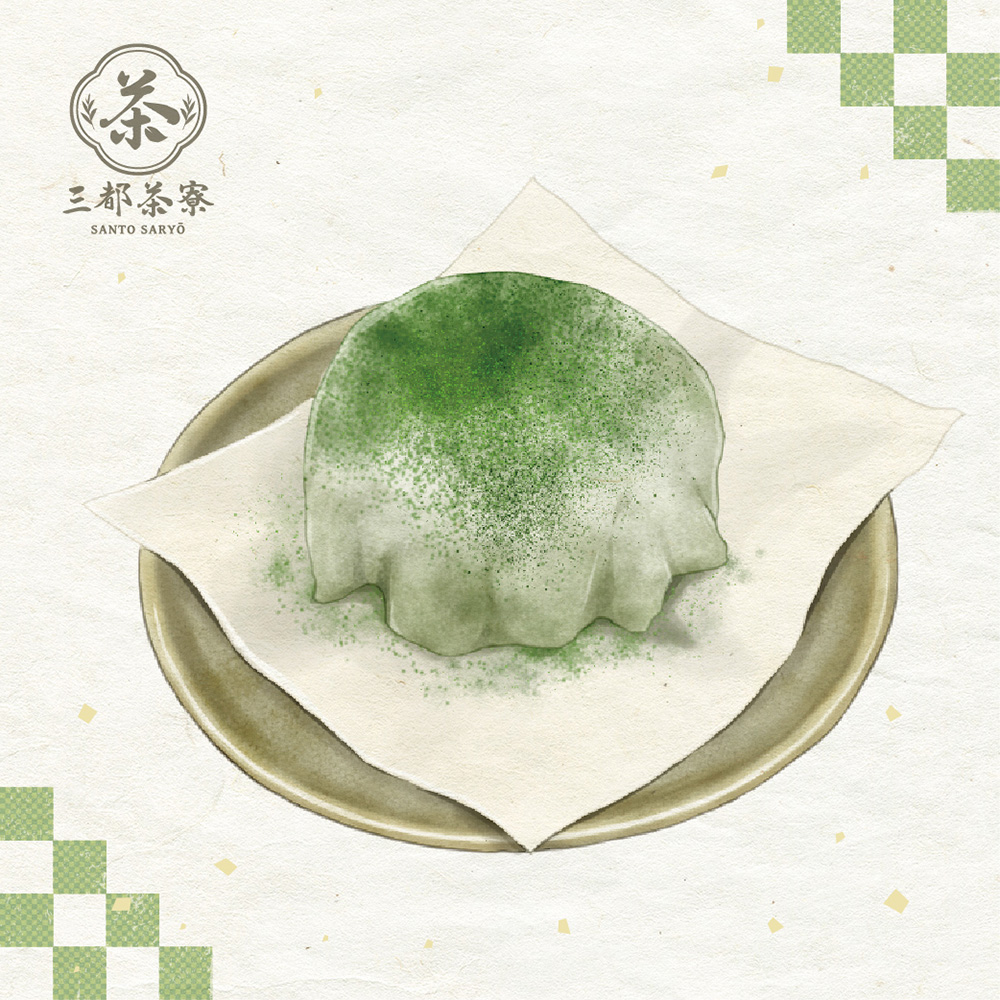 Santo Saryo Café - Kyoto Tower Sando - 10