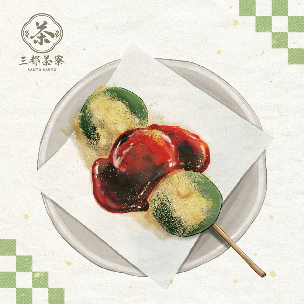 Santo Saryo Café - Kyoto Tower Sando - 6