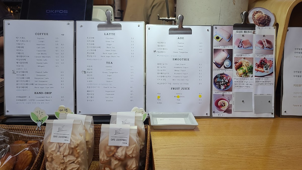 Cafe Louverwall - 10