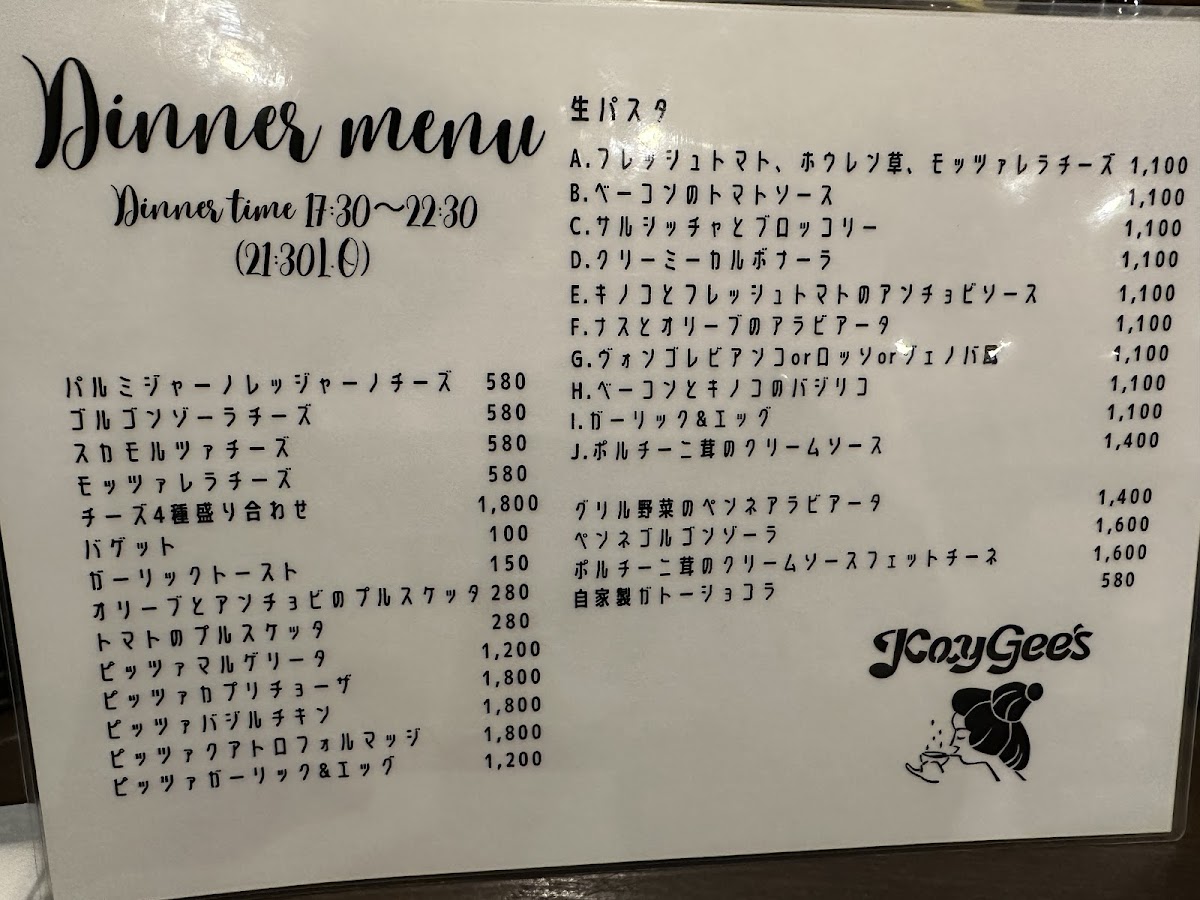 Cafe Bar Kay Gee’s - 3