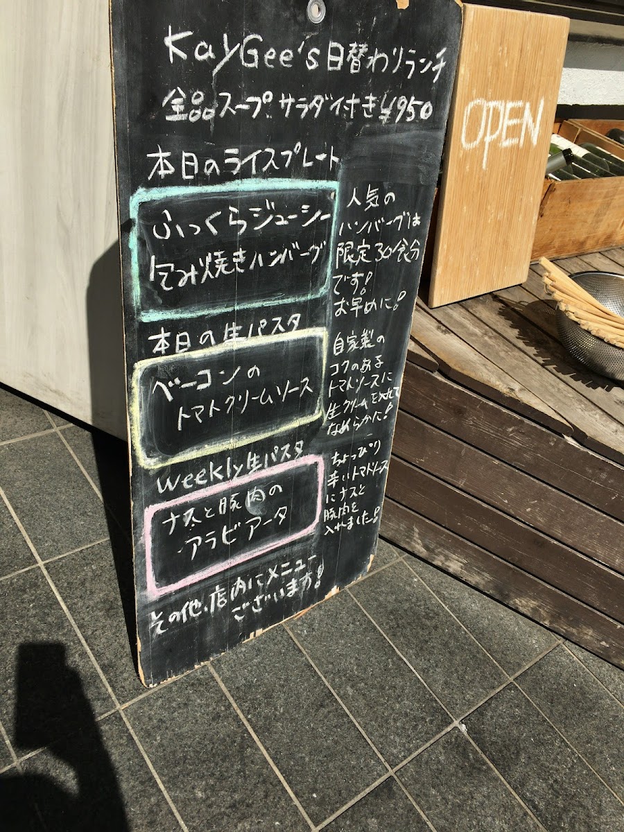 Cafe Bar Kay Gee’s - 6