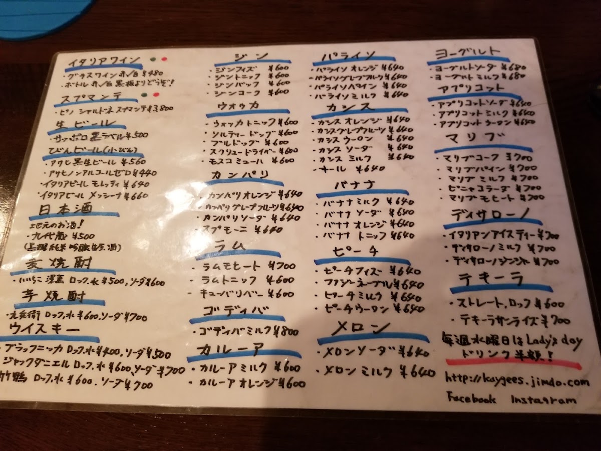 Cafe Bar Kay Gee’s - 8