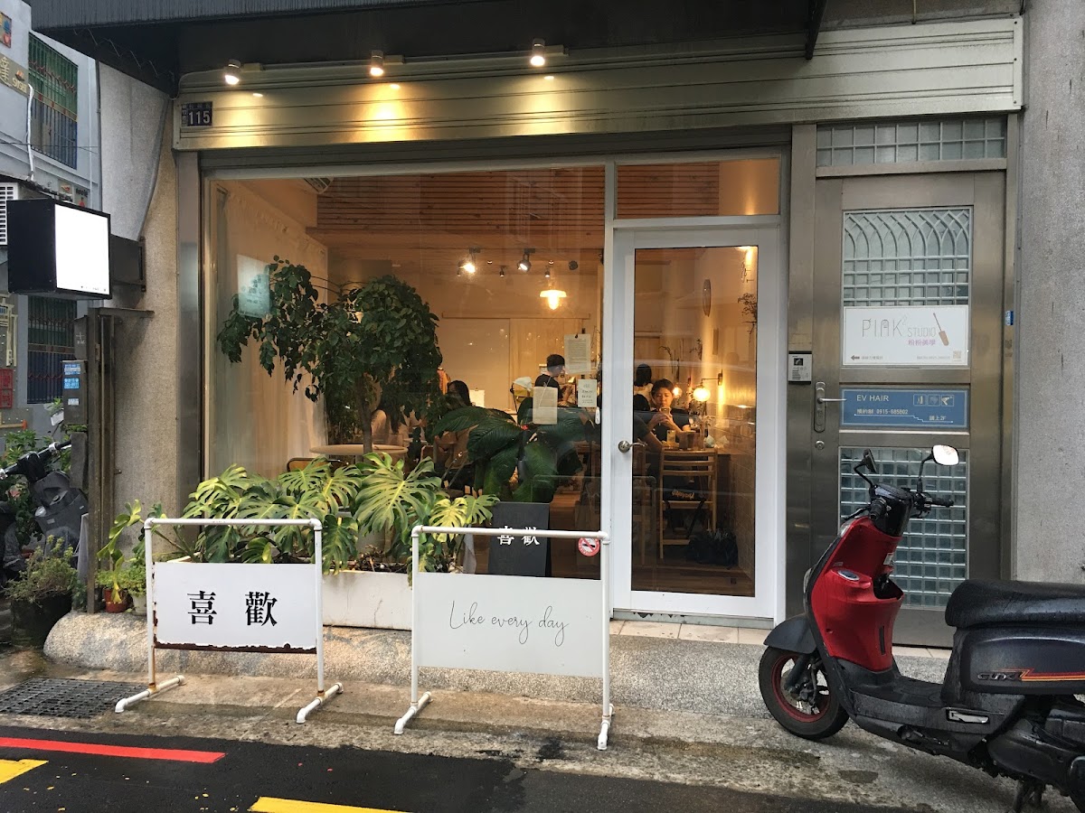 喜歡咖啡館 Like Cafes