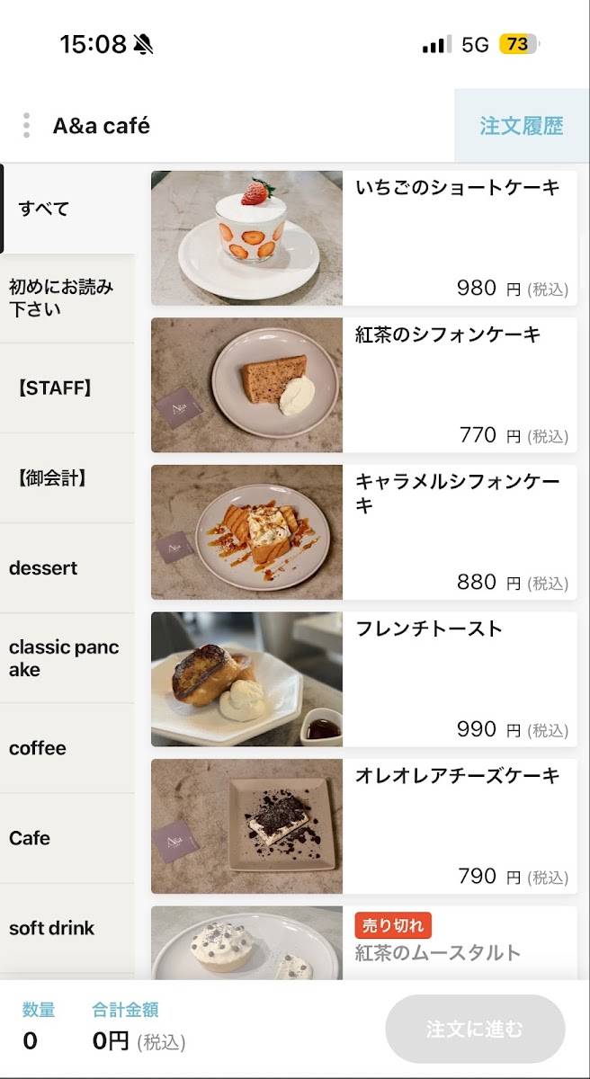 A&a café - 2