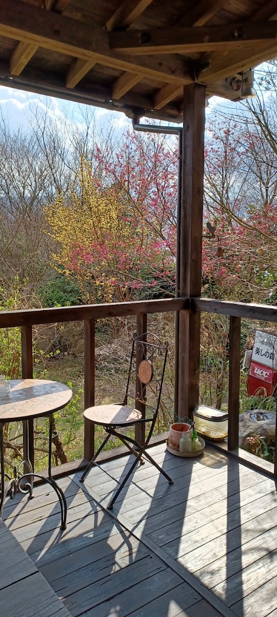 Coffee-kan Utsukusinomori