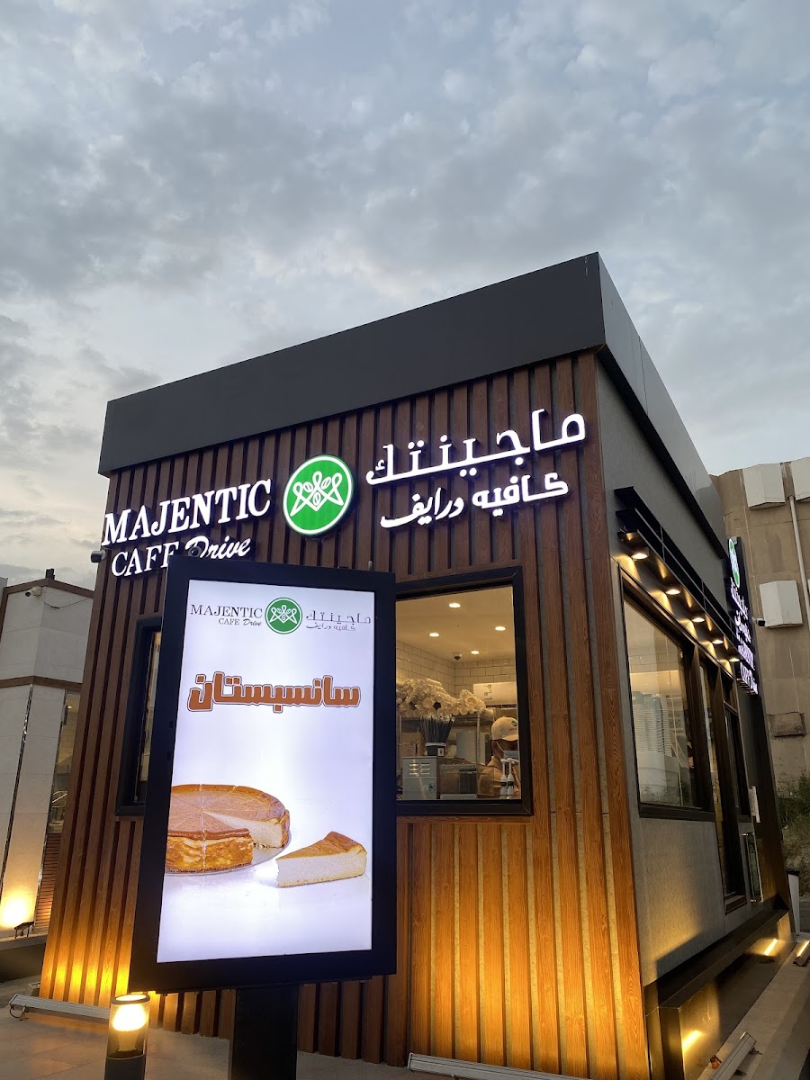 مقهى ماجينتك Drive thru - 4