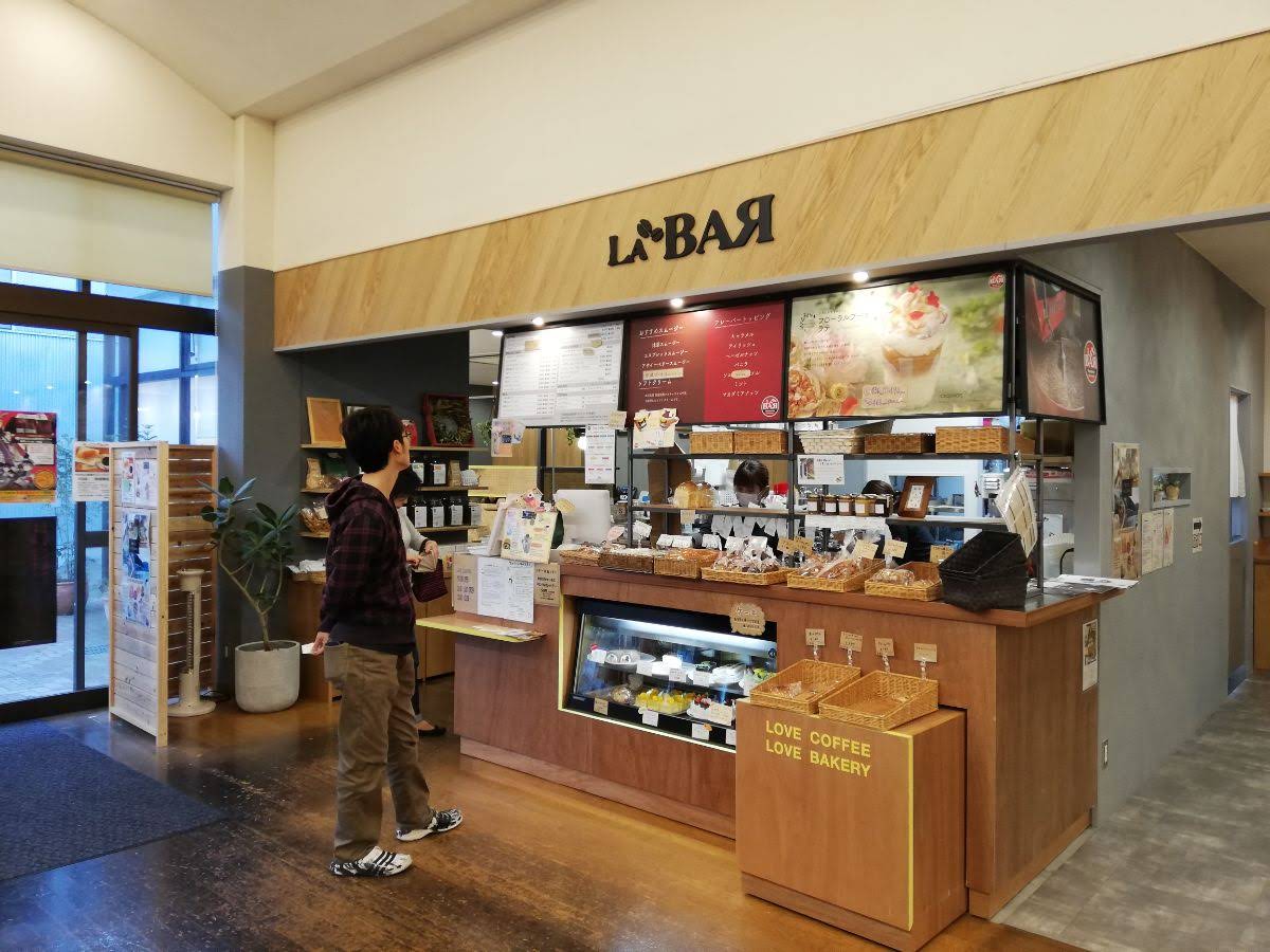 IMAIBOOKScoffee 田和山店