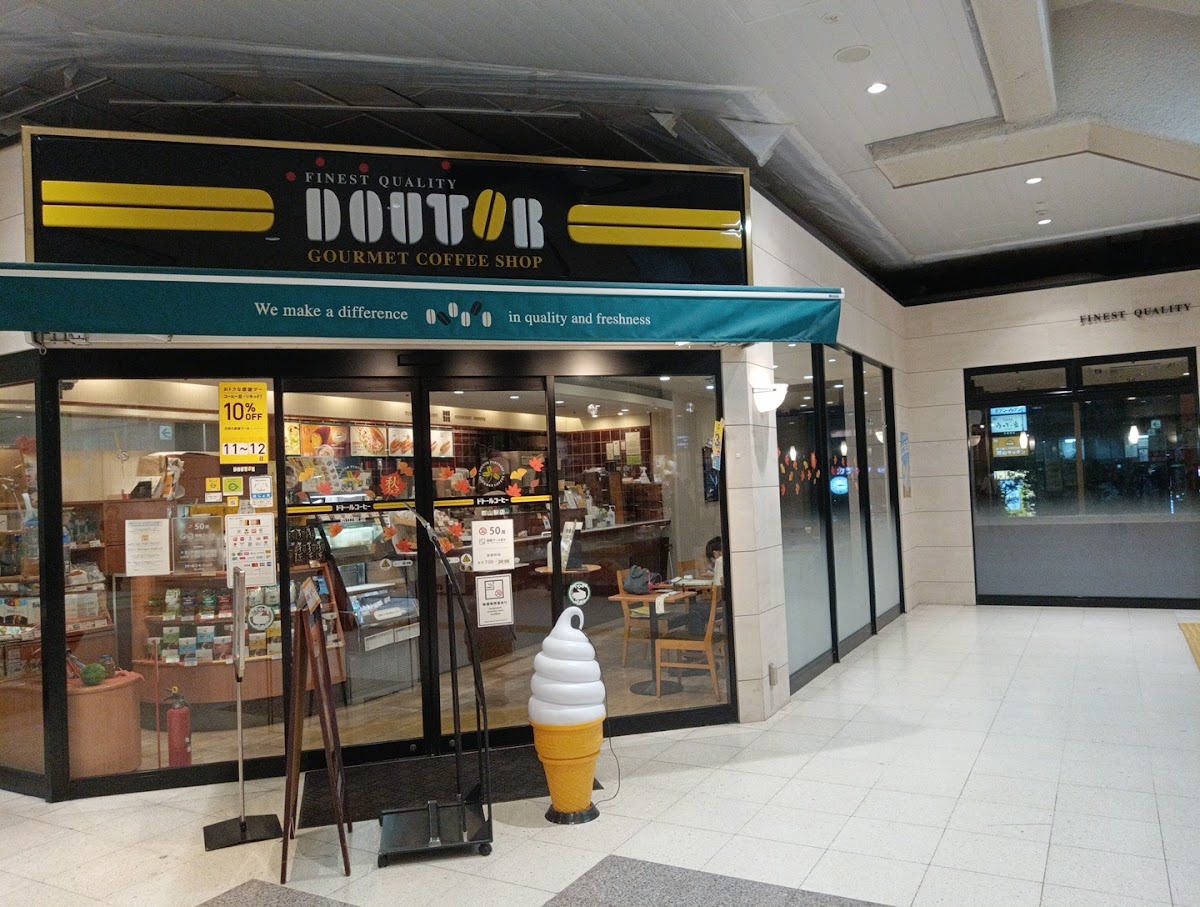 Doutor Koriyama Station Shop