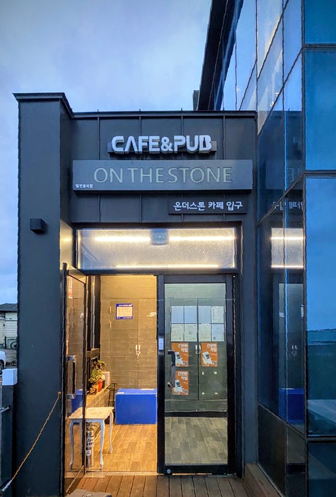 On the Stone Brunch Cafe