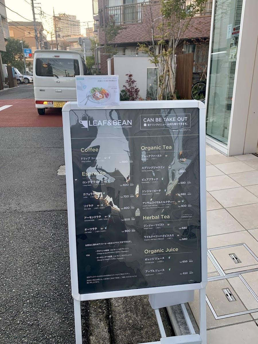 LEAF&BEAN(リーフアンドビーン) - 2