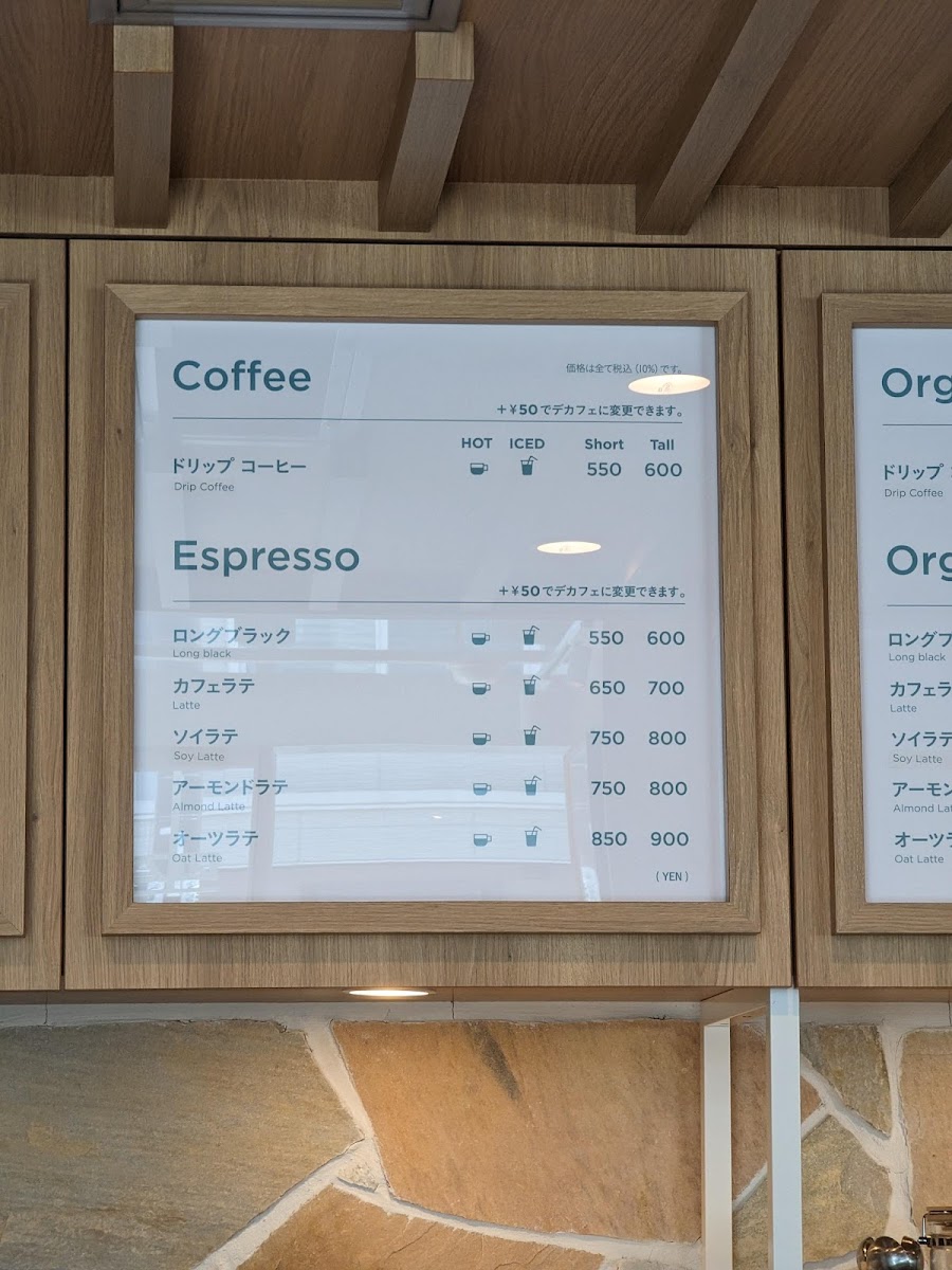 LEAF&BEAN(リーフアンドビーン) - 3