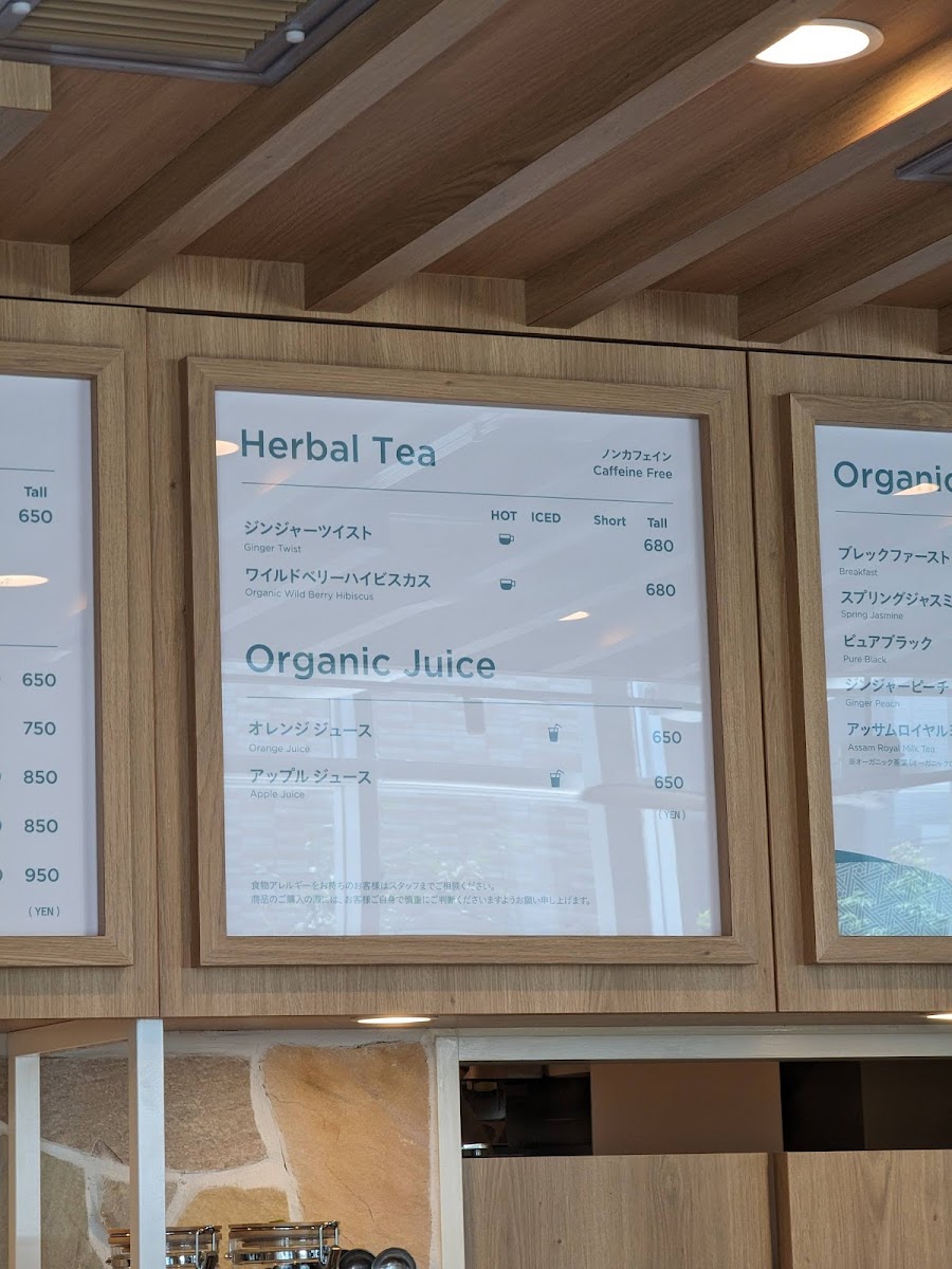 LEAF&BEAN(リーフアンドビーン) - 6