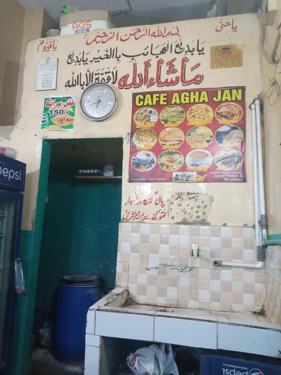 Agha Jaan Awwal Cafe