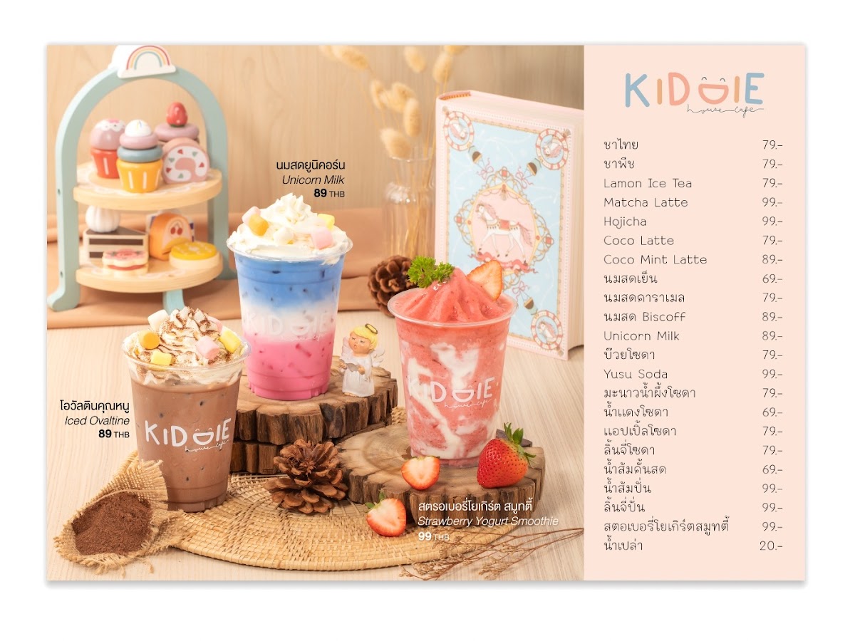 Kiddie House Cafe Rayong - 2