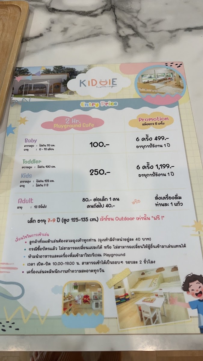 Kiddie House Cafe Rayong - 8