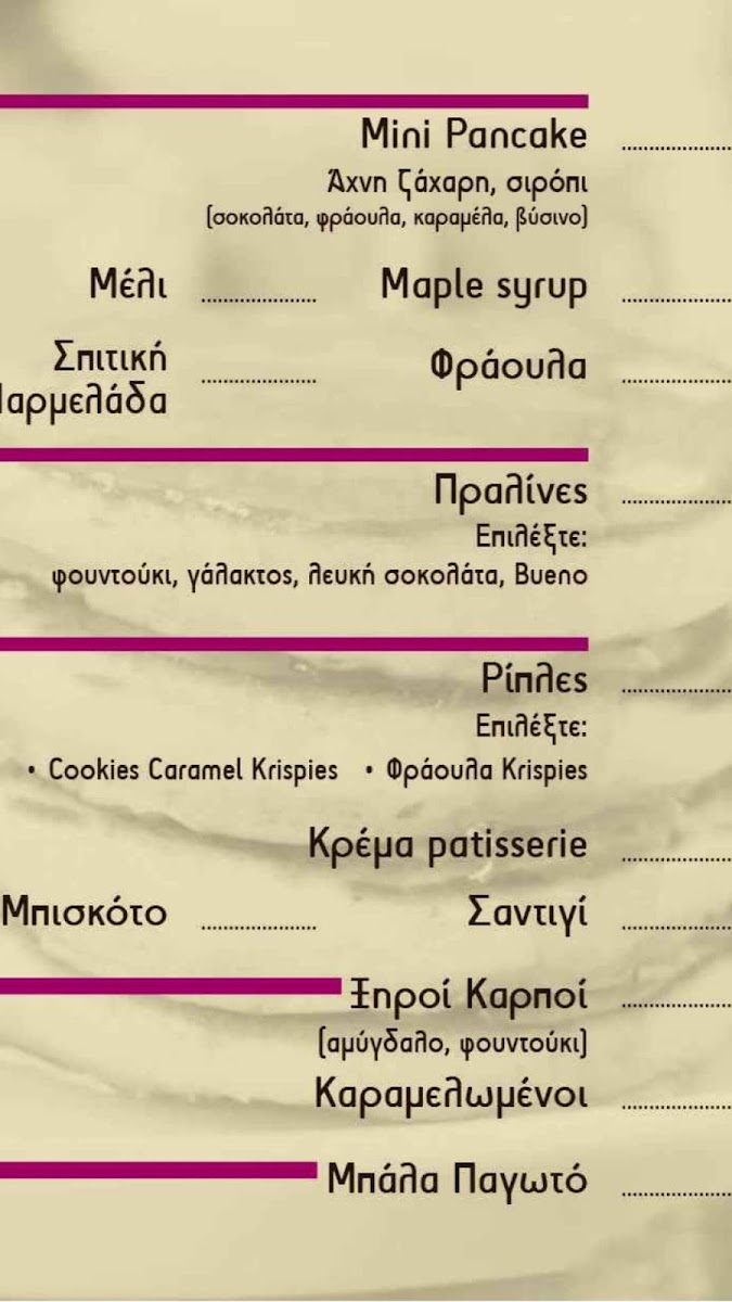 Café «Tο Kentron» - 1