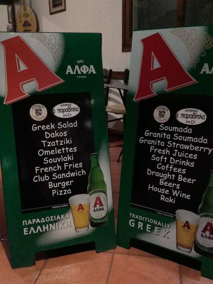 Café «Tο Kentron» - 3