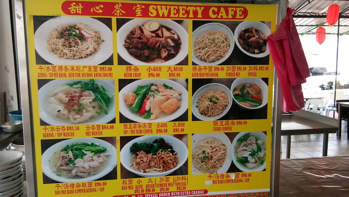 Sweety Cafe - 3