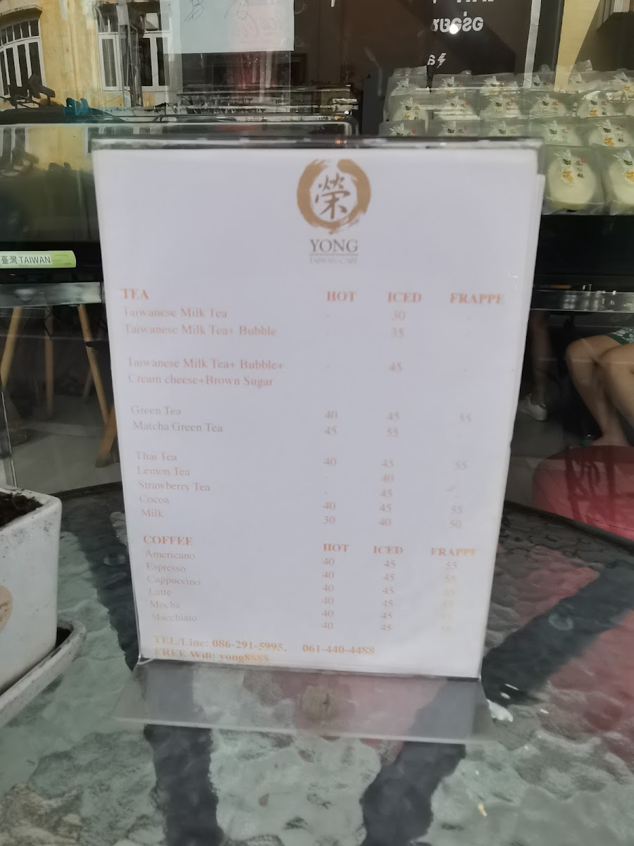 YONG Taiwan Cafe หยง ไต้หวัน คาเฟ่ - 3
