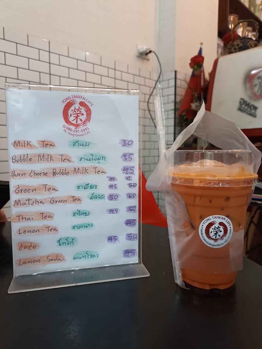 YONG Taiwan Cafe หยง ไต้หวัน คาเฟ่ - 4