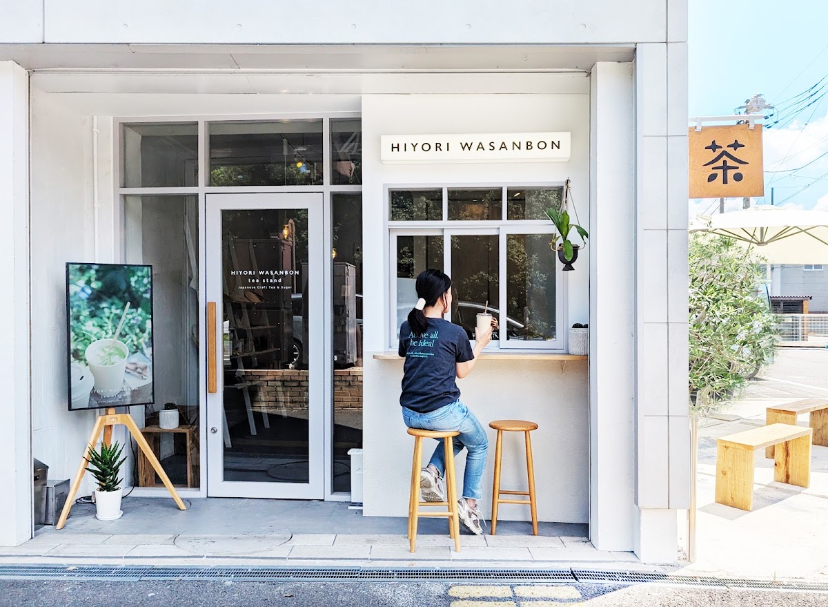 HIYORI WASANBON tea stand