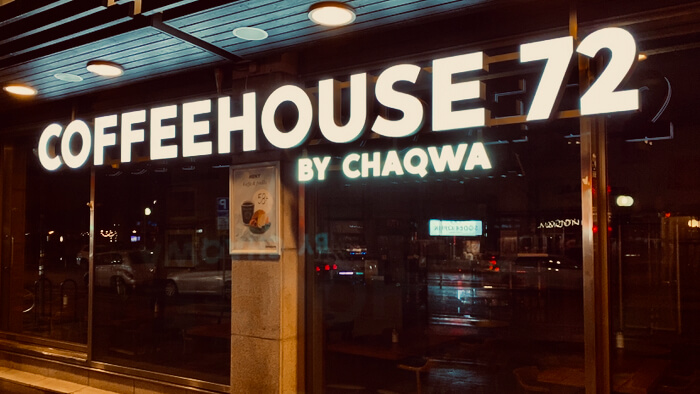 Coffeehouse 72 by Chaqwa