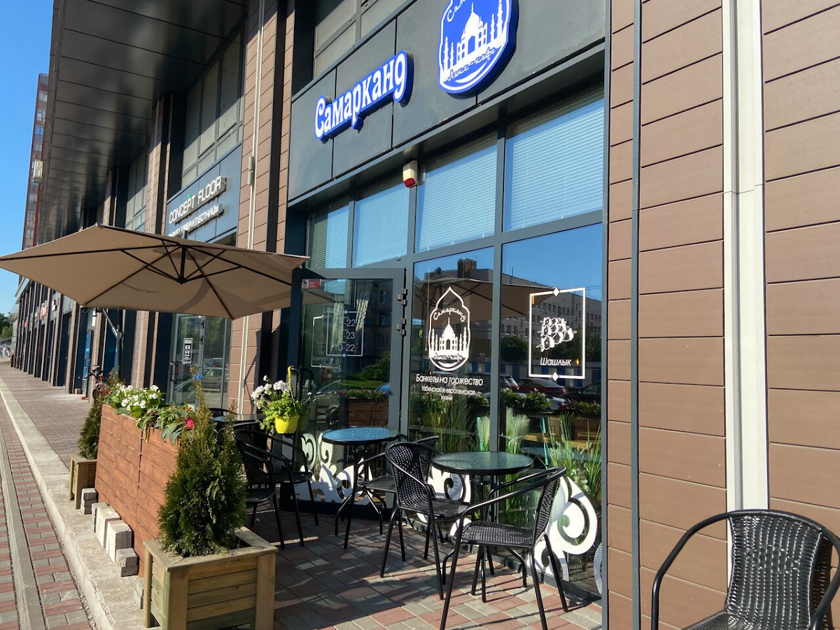 Lanch-Kafe Samarkand