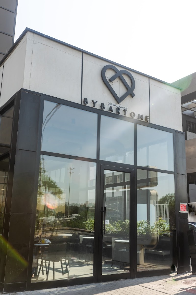 Bartone Sabah AlSalem بارتون صباح السالم