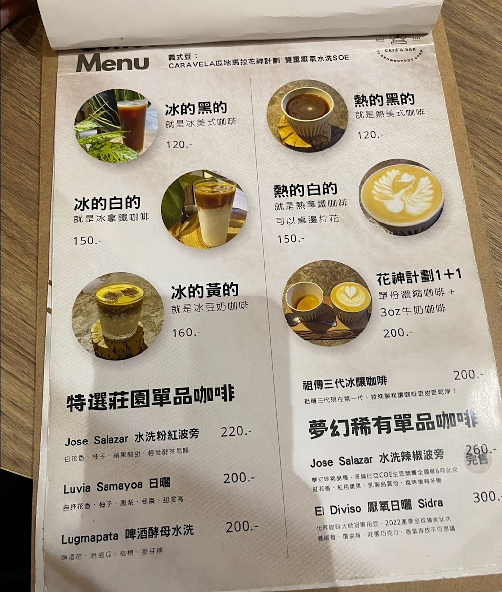 Urban Canyon by Brown Study - 1