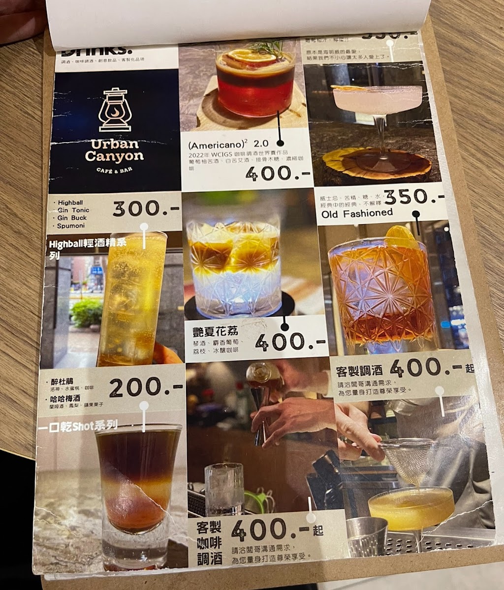 Urban Canyon by Brown Study - 10