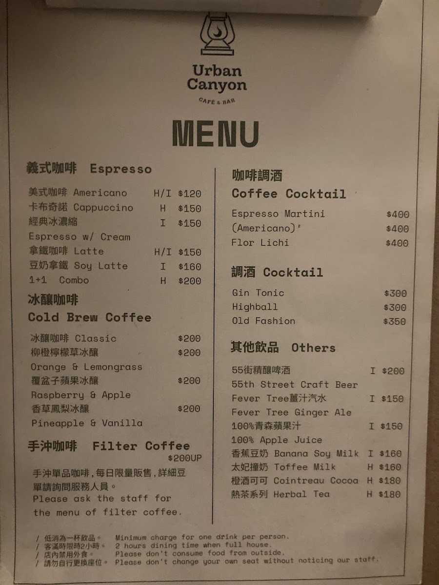 Urban Canyon by Brown Study - 2