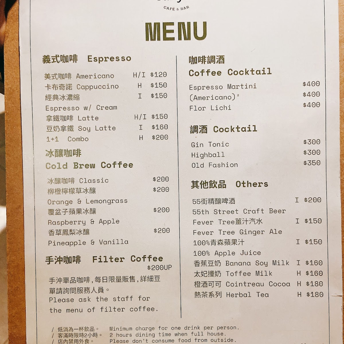 Urban Canyon by Brown Study - 3