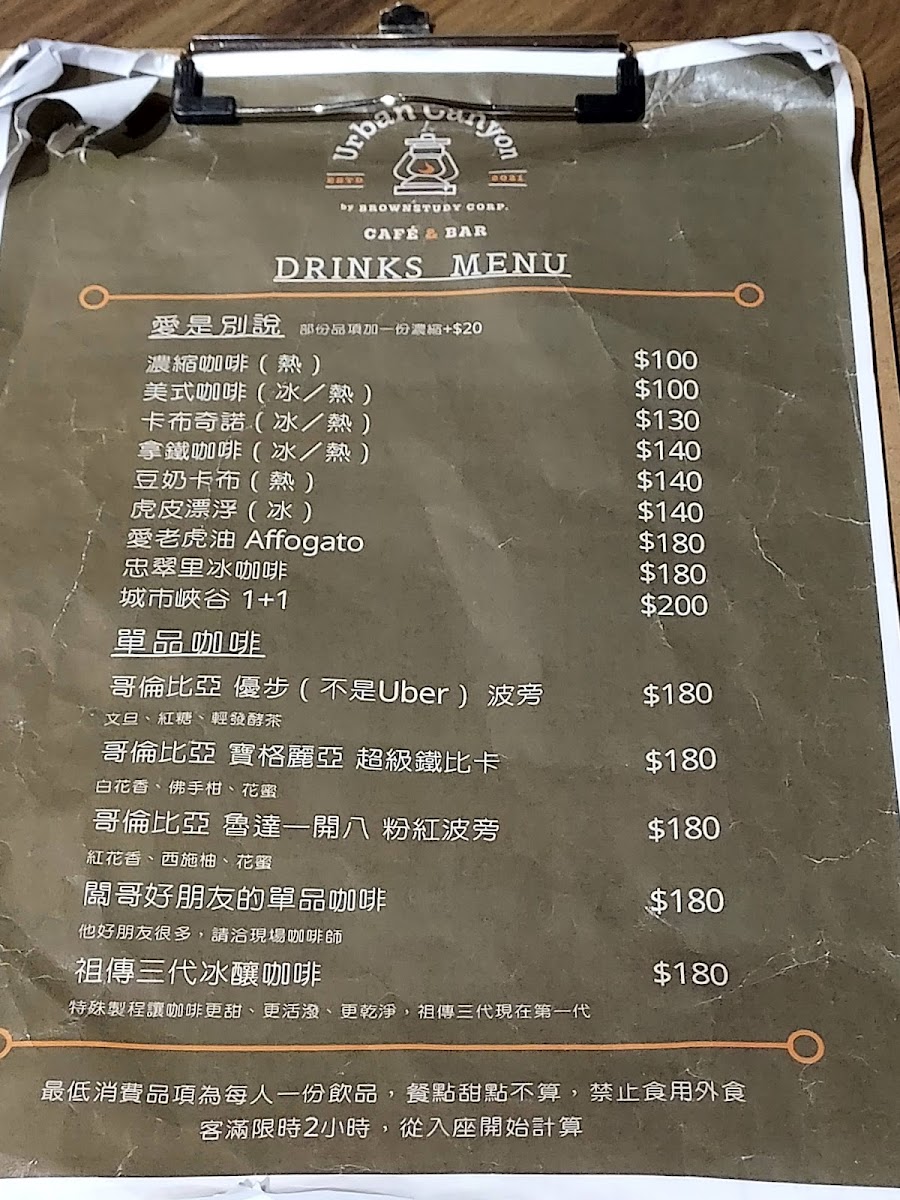 Urban Canyon by Brown Study - 8