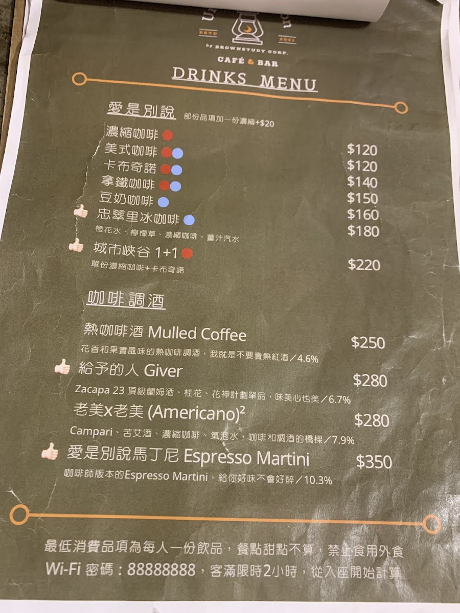 Urban Canyon by Brown Study - 9