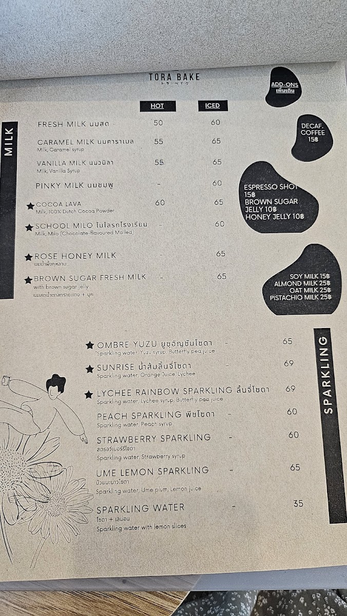 TORA BAKE トラ•ベイク : Homemade Pastry & Coffee Shop - 1