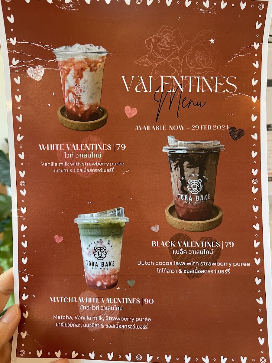 TORA BAKE トラ•ベイク : Homemade Pastry & Coffee Shop - 3