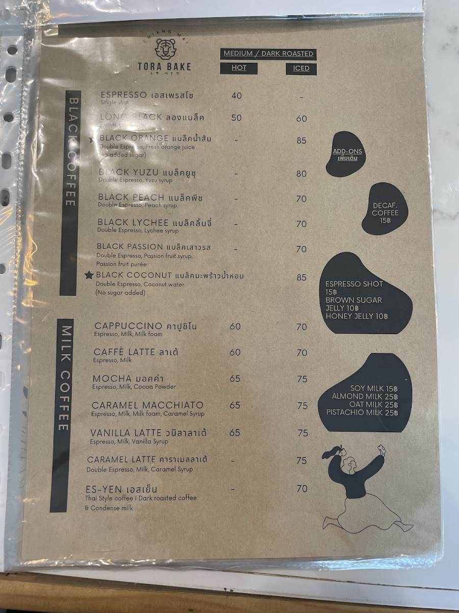 TORA BAKE トラ•ベイク : Homemade Pastry & Coffee Shop - 9