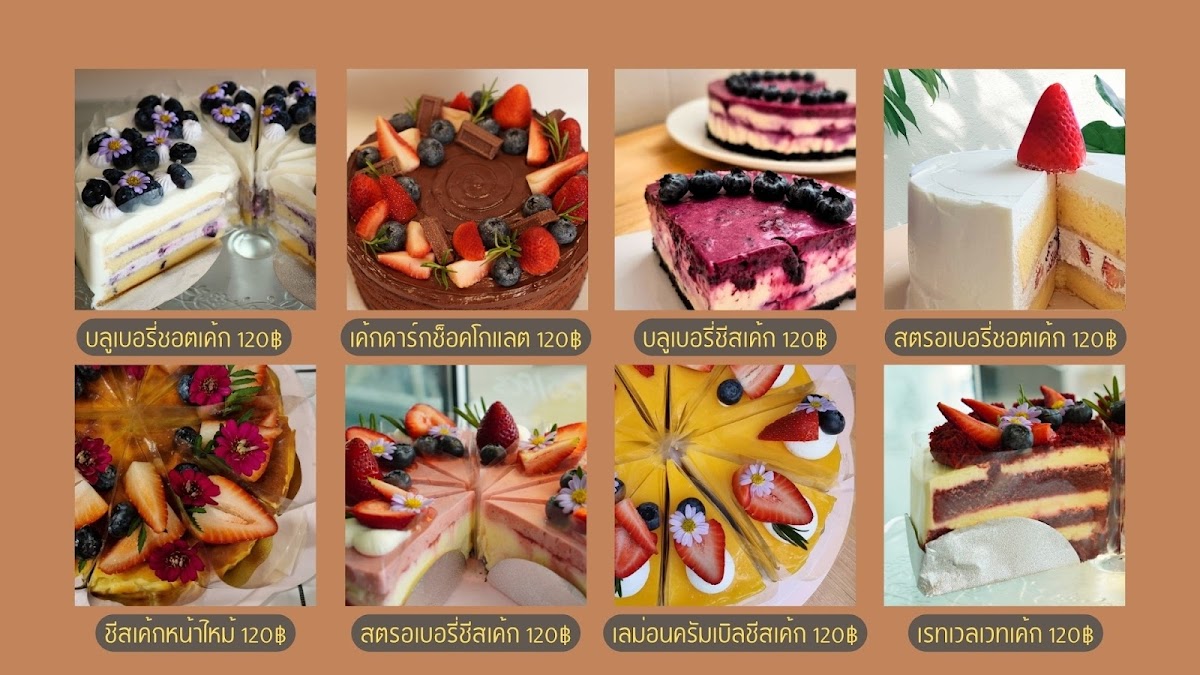 ROUTINE - ice cream & beverages - 1