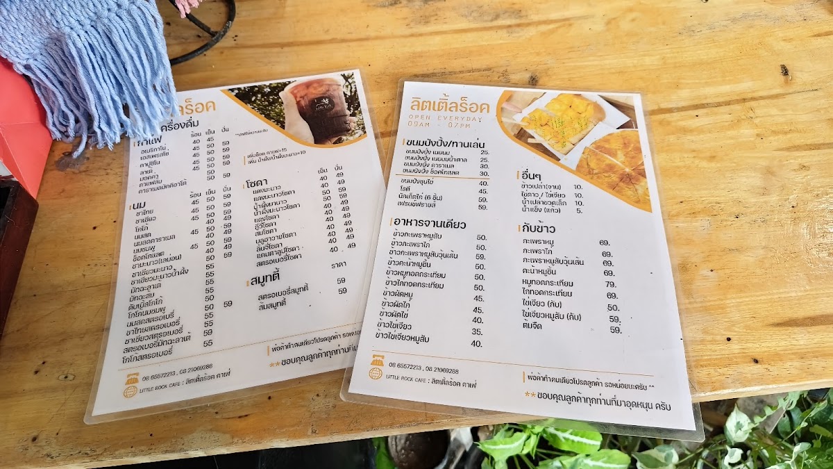 Little Rock Cafe' - 3