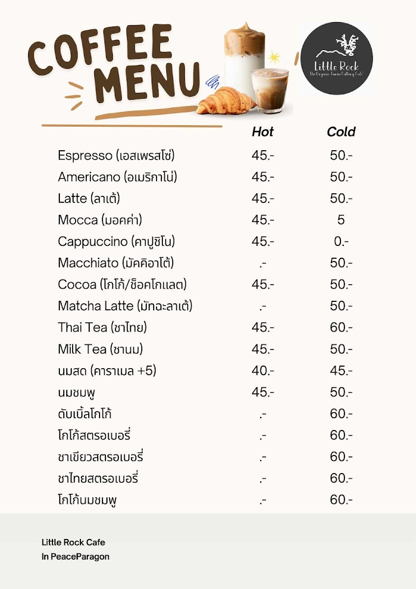 Little Rock Cafe' - 6