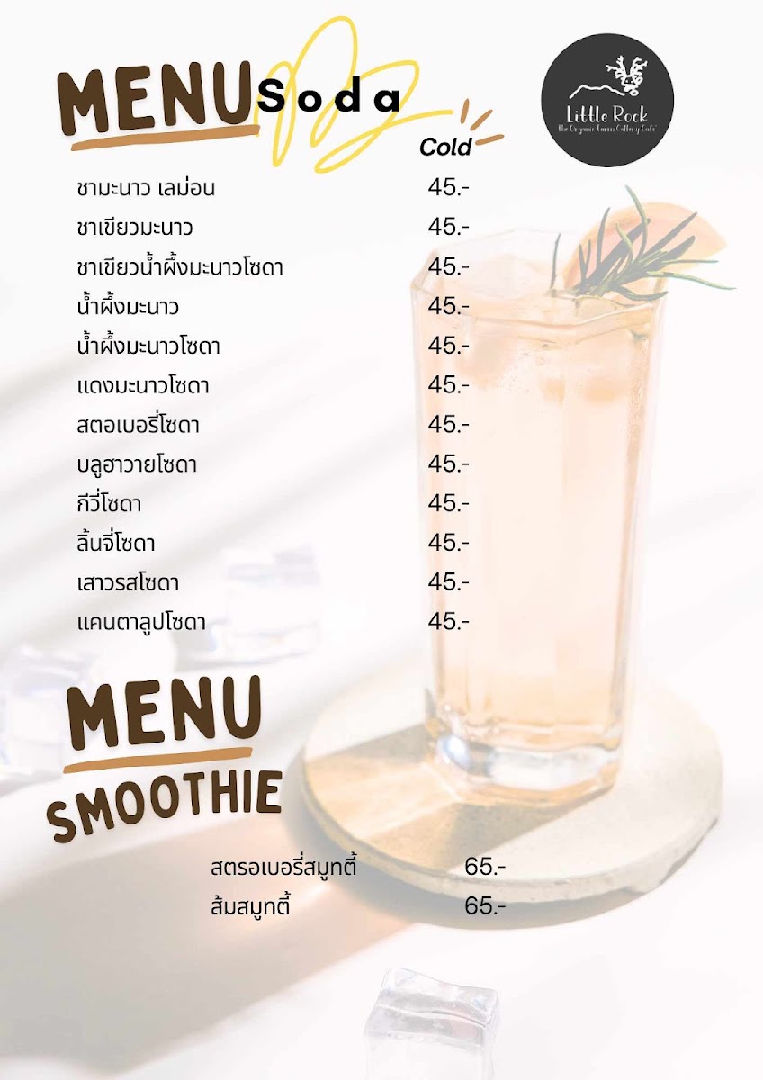 Little Rock Cafe' - 7