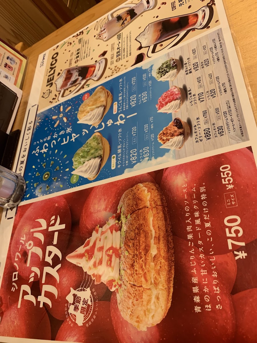 Komeda Coffee Osu Skating Rink Shop - 8