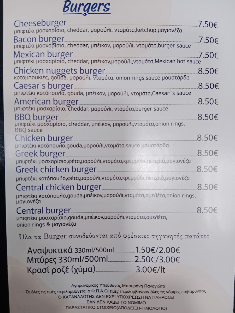 central coffee and more - 1