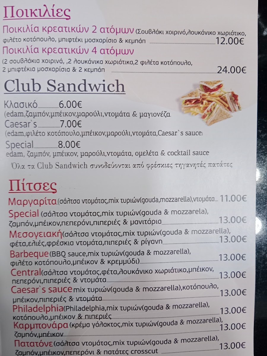 central coffee and more - 2