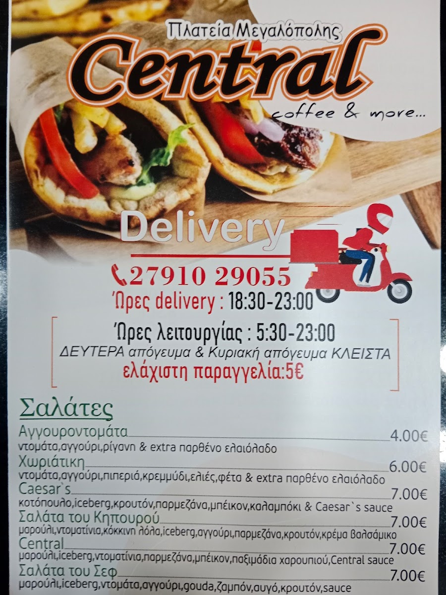 central coffee and more - 4