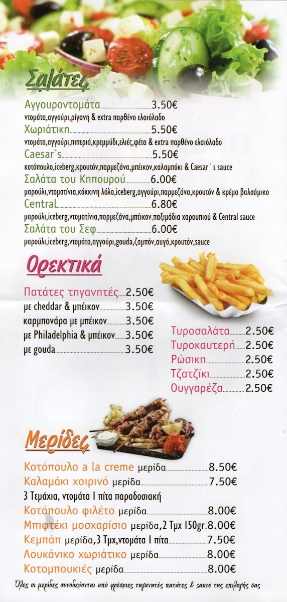 central coffee and more - 5