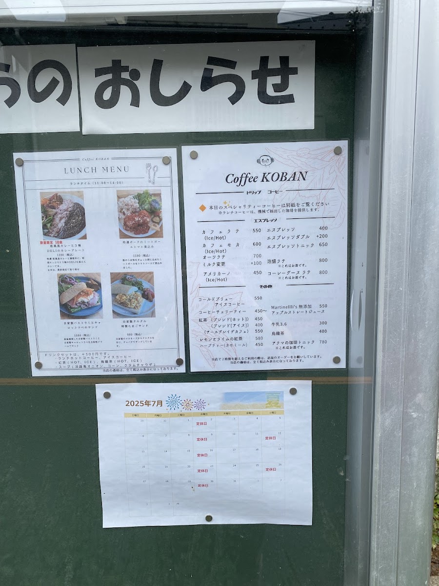 Coffee KOBAN - 10